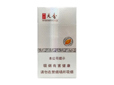 云河(天香细支)香烟性价比如何？多少钱一条？