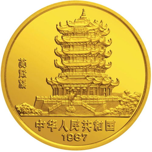 香烟黄鹤楼价格表图_香烟黄鹤楼价格_黄鹤楼香烟