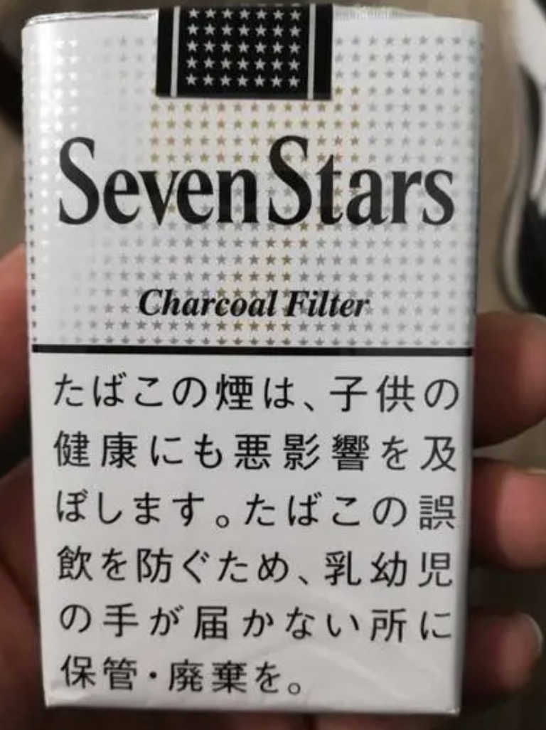 烟进口买一般要多少钱_进口烟要交多少税_进口烟一般在哪里买