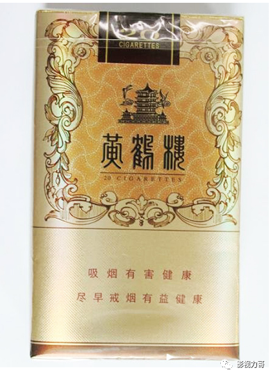 黄鹤楼香烟_香烟黄鹤楼的价格_香烟黄鹤楼1916多少钱一包