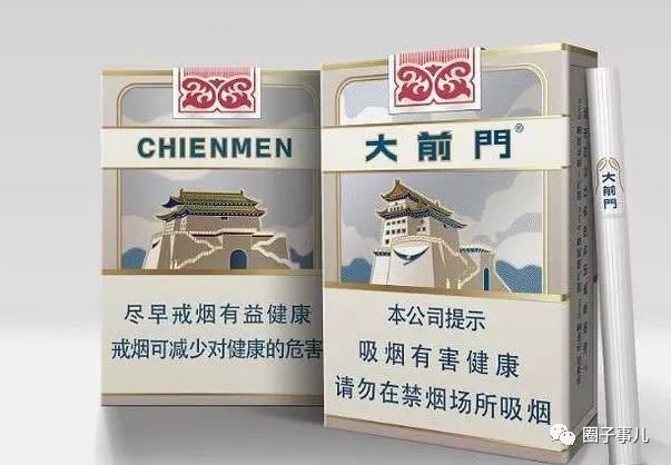香烟大前门多少钱一盒_大前门香烟_香烟大前门价格