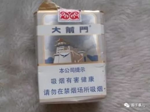 香烟大前门价格_香烟大前门多少钱一盒_大前门香烟