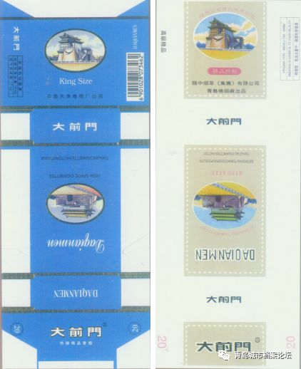 香烟大前门多少钱一盒_大前门香烟_香烟大前门价格