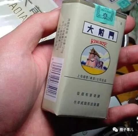 大前门香烟_香烟大前门多少钱一盒_香烟大前门价格