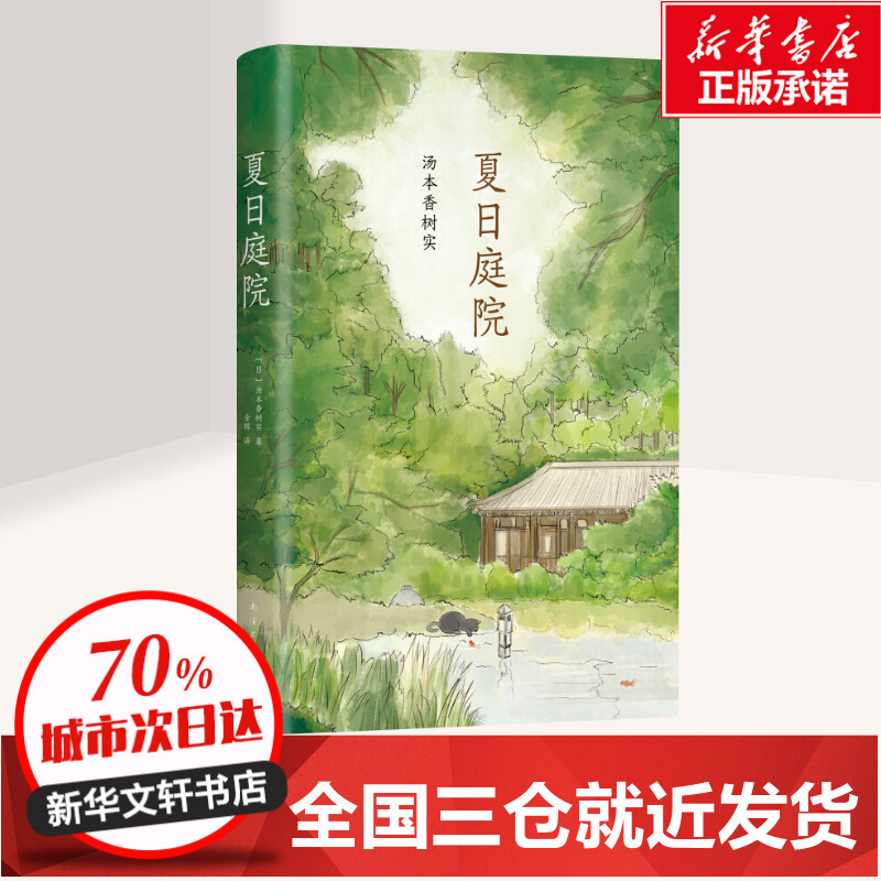 香烟苏烟细支多少钱一包_香烟苏烟图片_苏烟香烟