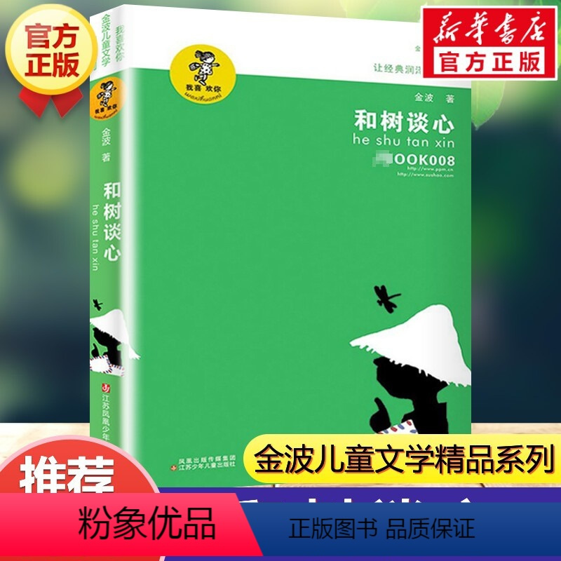 香烟苏烟图片_苏烟香烟_香烟苏烟细支多少钱一包