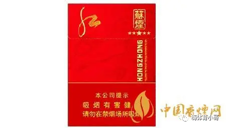 香烟苏烟细支多少钱一包_香烟苏烟中支_苏烟香烟