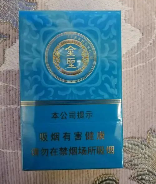 2020金圣烟_金圣烟盒大全_金圣香烟
