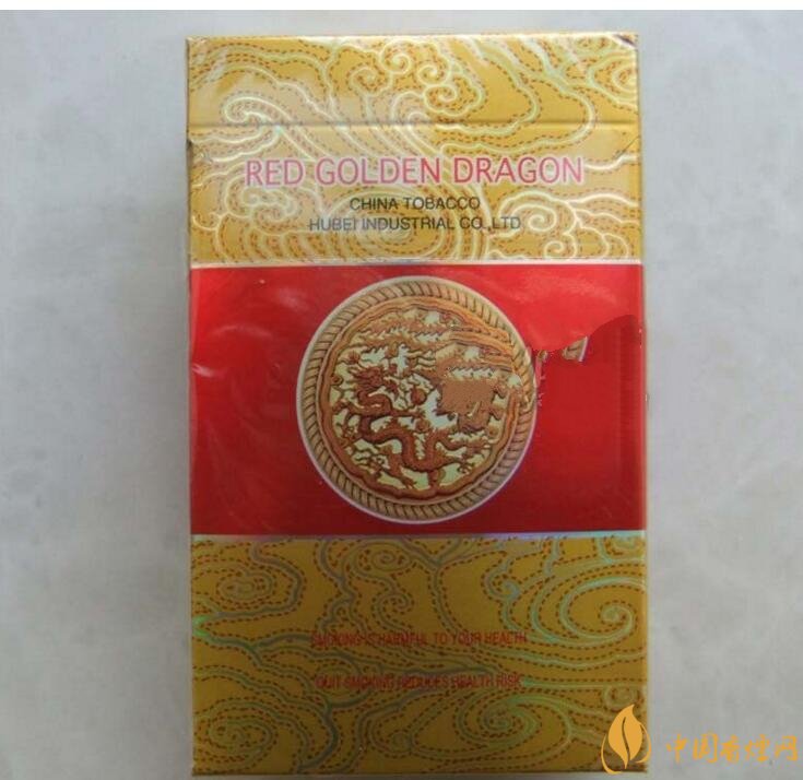 香烟红金龙多少钱_红金龙香烟_香烟红金龙所有品牌及价格