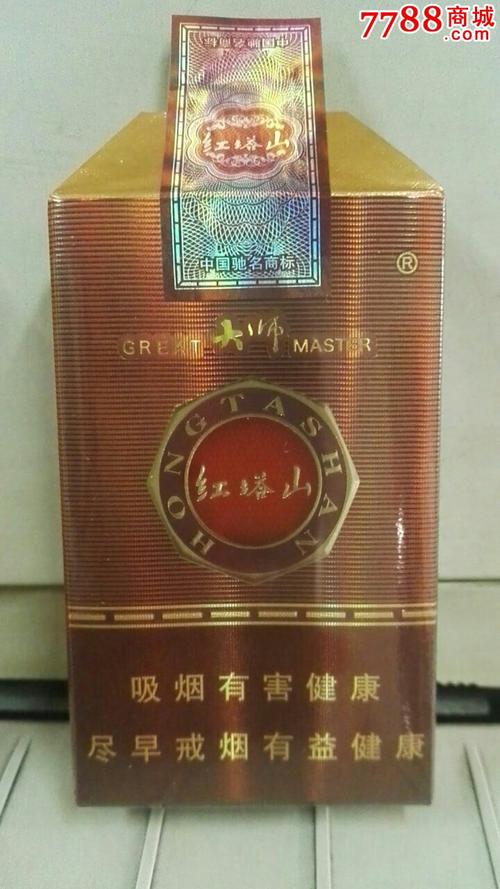 红塔山牌香烟多少钱一盒_红塔山香烟多少钱一条_红塔山香烟
