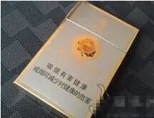 芙蓉王香烟_香烟芙蓉王图片_香烟芙蓉王的口头禅