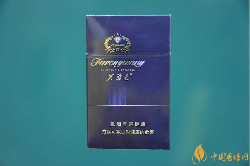 香烟芙蓉王图片_芙蓉王香烟_香烟芙蓉王的口头禅