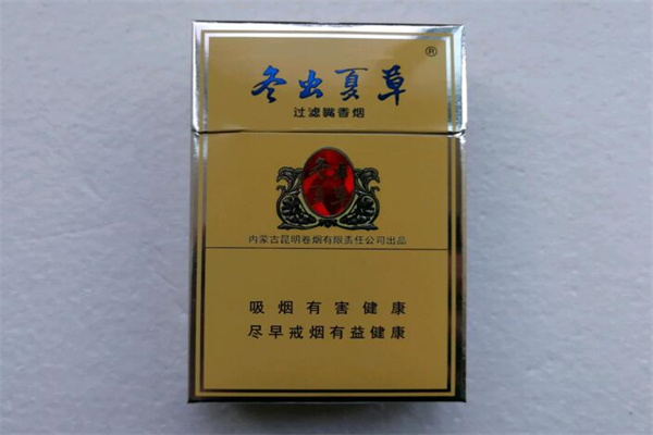 烟草冬虫夏草_冬虫夏草香烟夏草_冬虫夏草香烟