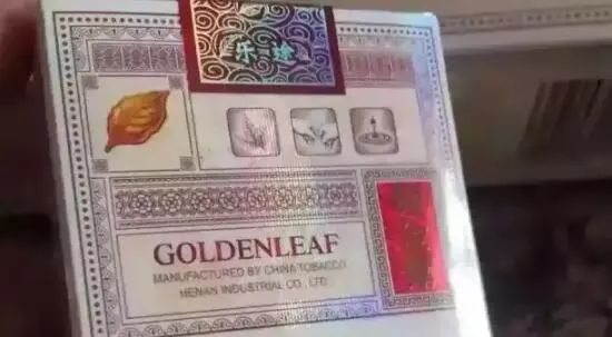 香烟黄金叶价格表和图片_香烟黄金叶多少钱一包_黄金叶香烟