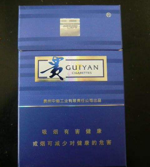 贵烟国酒香30_贵烟跨越_贵烟