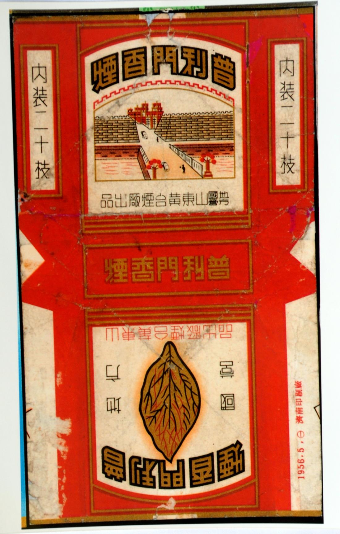 进口烟一般在哪里买_烟进口买一般多少钱_烟进口买一般多少一条