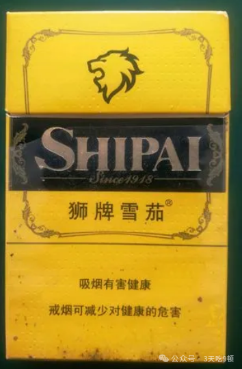 狮牌香烟_狮牌香烟多少钱一包_狮烟多少钱