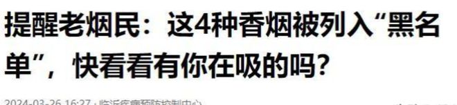 香烟回收_香烟_香烟空烟管批发专卖