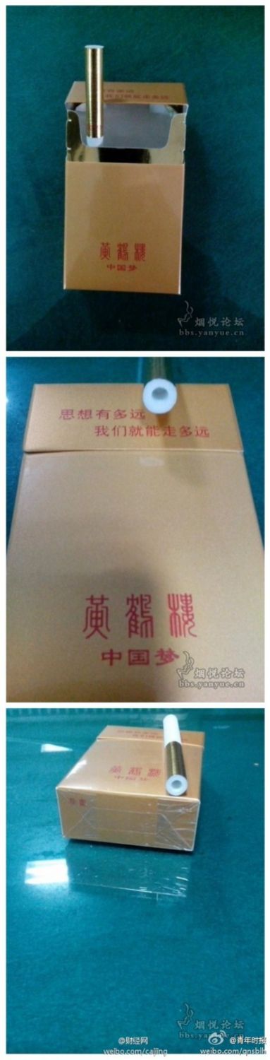 狮牌香烟多少钱一包_狮牌香烟_狮牌香烟价格大全
