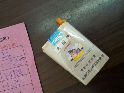来袭!大前门香烟厂家批发直销（大前门香烟生产厂家）“第271期” - 1 - AH香烟货源网