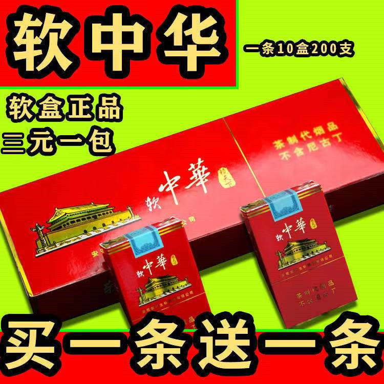 香烟大前门多少钱一条_大前门香烟_香烟大前门价格