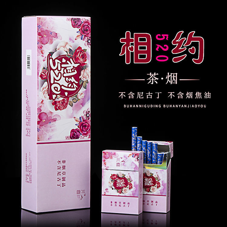 来袭!大前门香烟厂家批发直销（大前门香烟生产厂家）“第271期” - 4 - AH香烟货源网