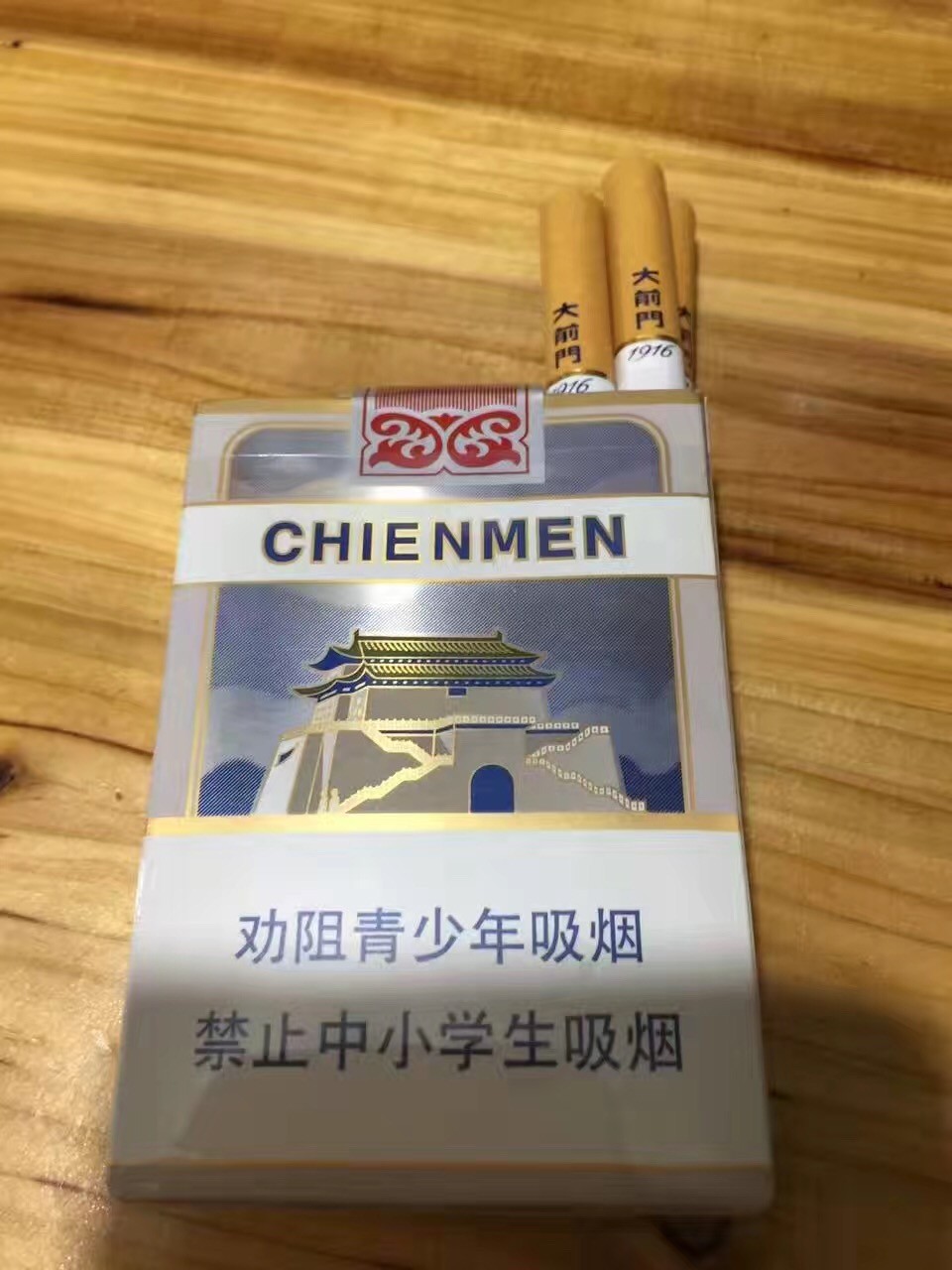 来袭!大前门香烟厂家批发直销（大前门香烟生产厂家）“第271期” - 6 - AH香烟货源网