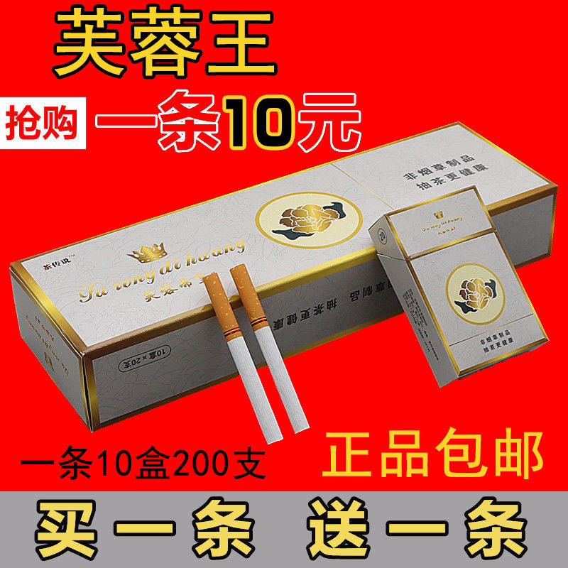 香烟大前门多少钱一条_大前门香烟_香烟大前门价格