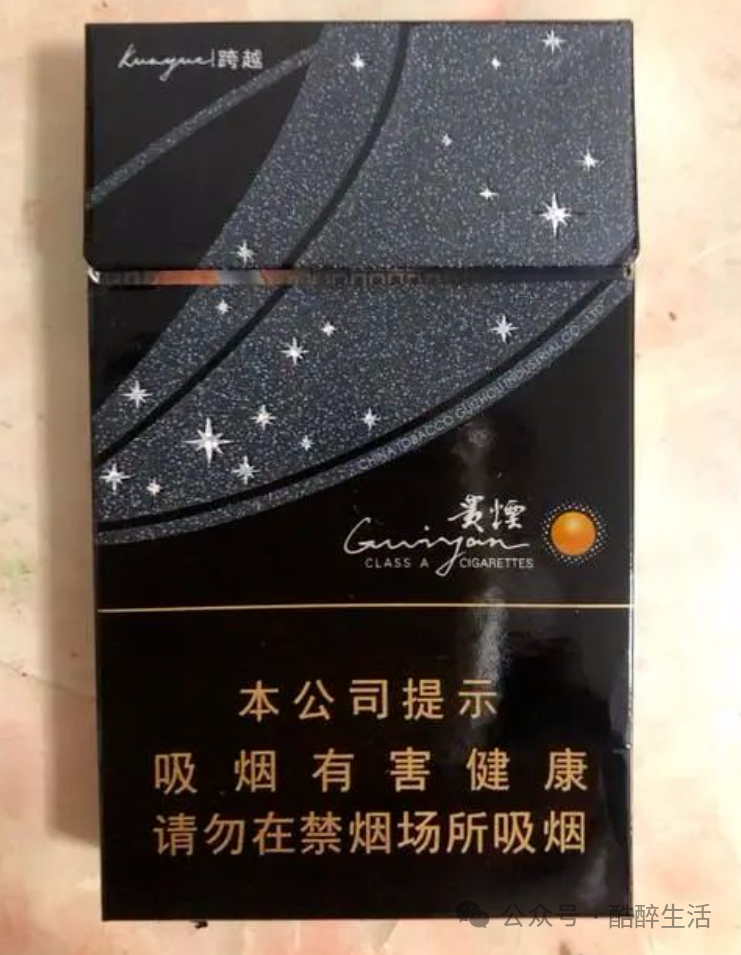贵烟国酒香30_贵烟国酒香_贵烟