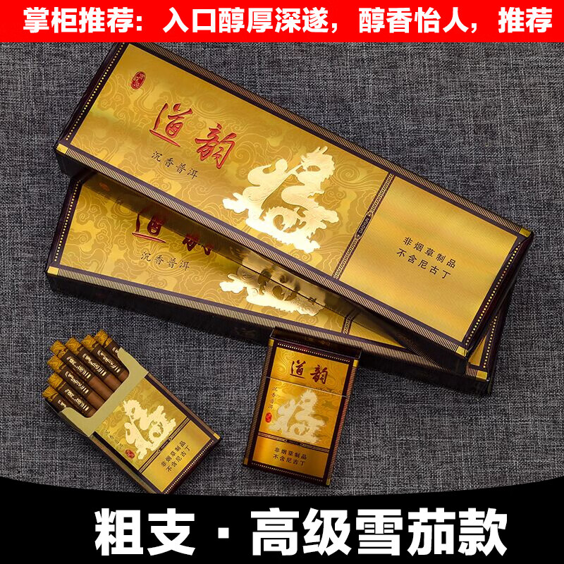 香烟寿百年多少钱一包_寿百年香烟口感怎么样_寿百年香烟