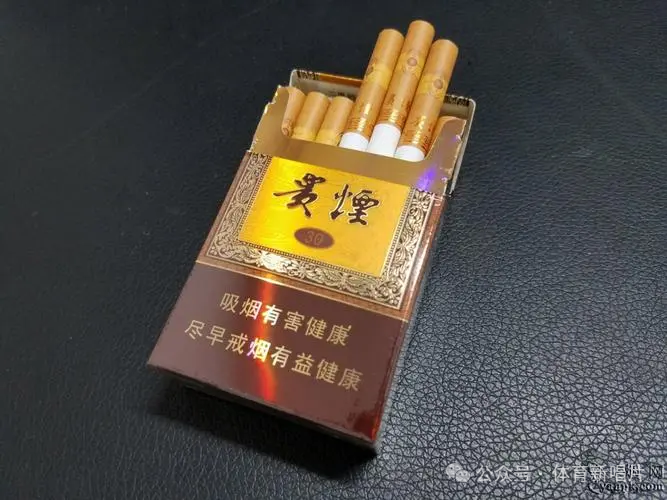 贵烟国酒香30_贵烟_贵烟跨越