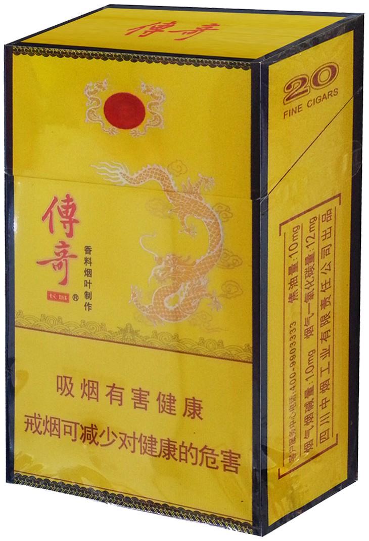 香烟长城多少钱一包_长城香烟_香烟长城陈皮多少钱一包