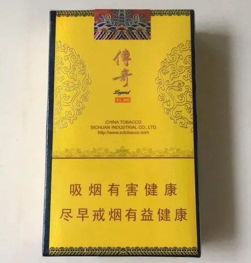 长城香烟_香烟长城多少钱一包_香烟长城陈皮多少钱一包