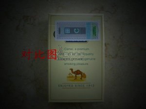 香烟保质期一般有多长_CAMEL香烟_香烟擦码