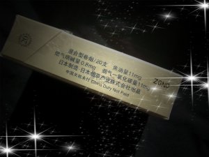 CAMEL香烟_香烟保质期一般有多长_香烟擦码