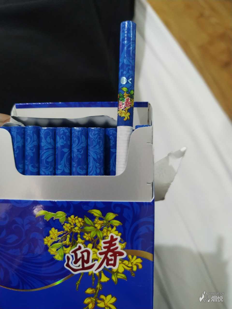 长白山心驰香烟_驰香烟_驰香烟图片