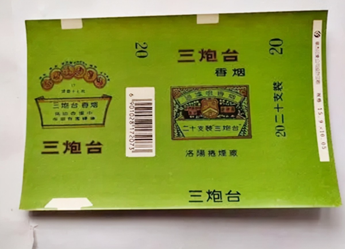 焦点特写!雄狮香烟,：烟草王国的传奇品牌“第2810期” - 4 - AH香烟货源网