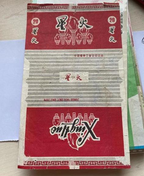 红玫王香烟_香烟红玫王产地是哪里_香烟红玫王多少钱