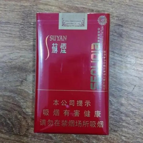 香烟红杉树图片_红杉树香烟_香烟红杉树南京