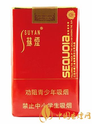 香烟红杉树南京_红杉树香烟_香烟红杉树图片