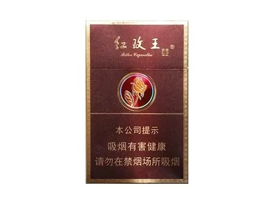 爆料!红玫王香烟什么价 (红玫王烟费用表和图片)“第21965期” - 3 - AH香烟货源网
