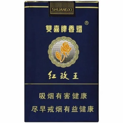 爆料!红玫王香烟什么价 (红玫王烟费用表和图片)“第21965期” - 4 - AH香烟货源网