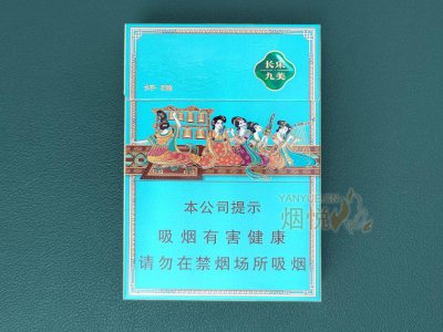 香烟好猫长乐多少钱一包_香烟好猫价格表和图片_好猫香烟