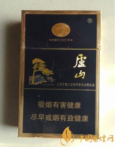 庐山香烟_香烟庐山硬盒多少钱一包_金圣香烟庐山