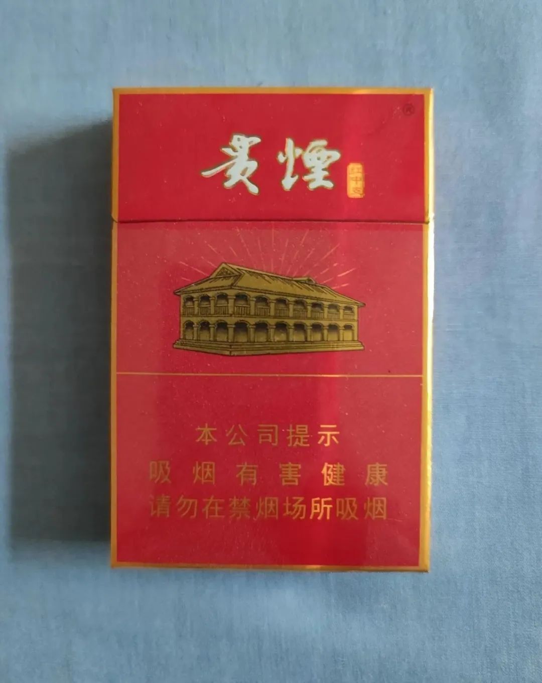 羊城香烟_羊城香烟还有得卖吗_香烟羊城多少钱