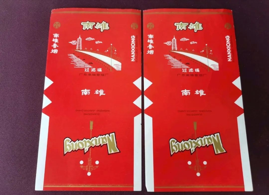 香烟羊城多少钱_羊城香烟还有得卖吗_羊城香烟