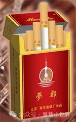 香烟梦都的寓意_梦都香烟_香烟梦都96年多少钱一包