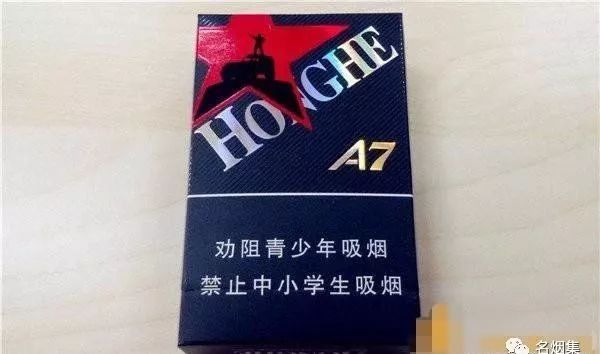 香烟红河道_香烟红河威斯少钱一包_红河香烟