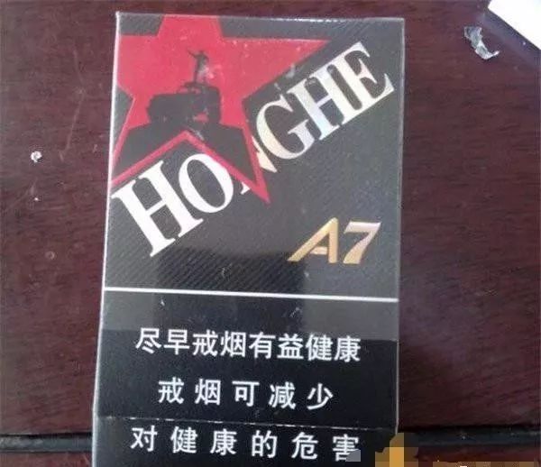 香烟红河威斯少钱一包_红河香烟_香烟红河道