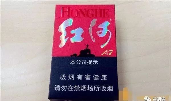 红河香烟_香烟红河道_香烟红河威斯少钱一包